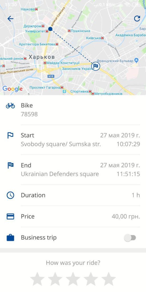 photo_2019-08-08_10-32-33