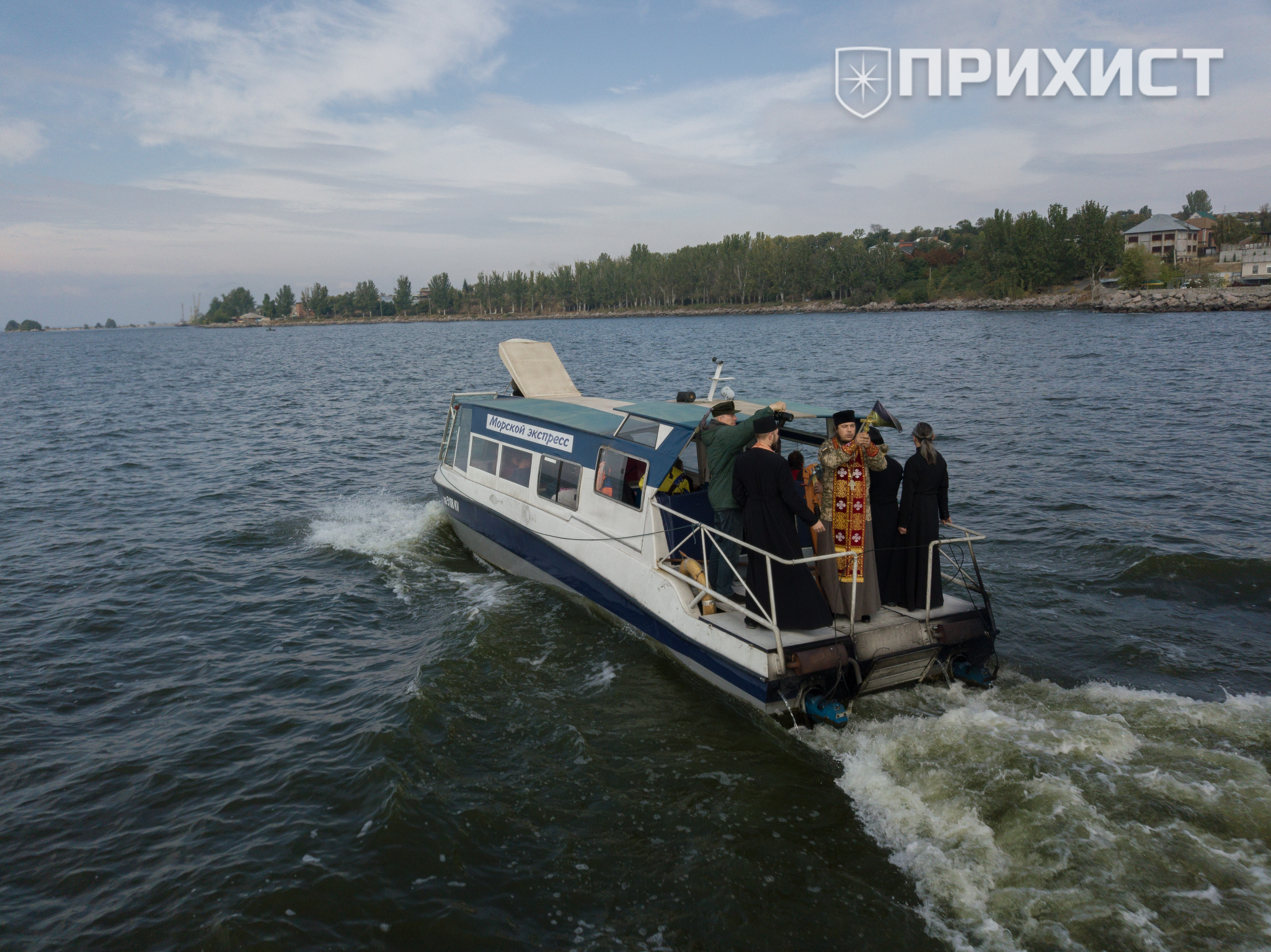 До Дня міста духовенство Нікополя здійснило ходу по водам Каховського водосховища | Прихист До Дня міста духовенство Нікополя здійснило ходу по водам Каховського водосховища | Прихист