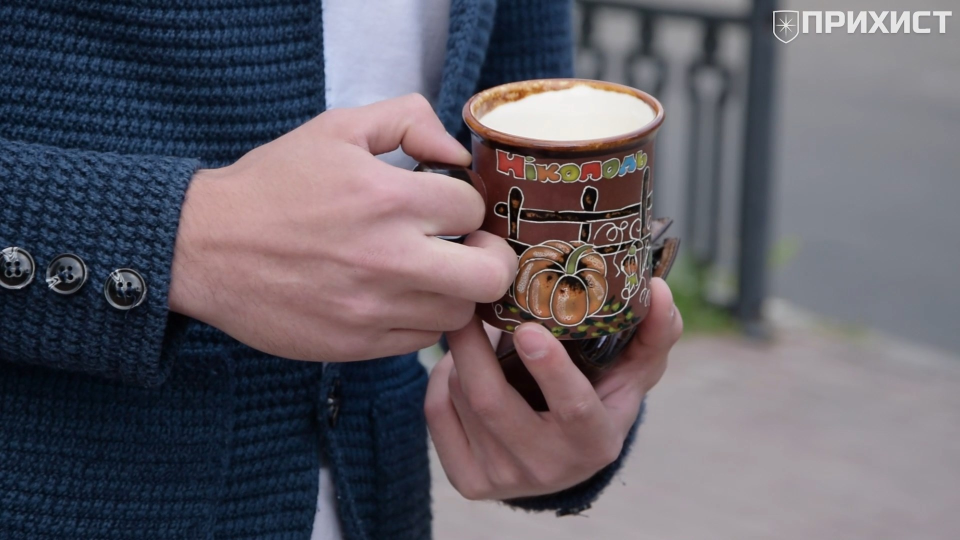 Викторина ко дню города от «Прихиста» | Прихист Викторина ко дню города от «Прихиста» | Прихист