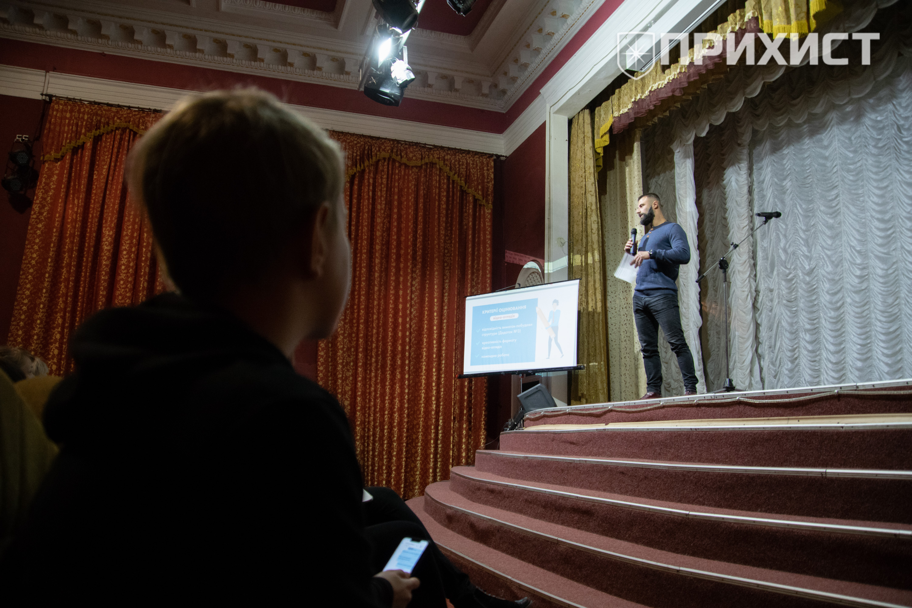 В Никополе начался конкурс «Юный видеоблогер» | Прихист В Никополе начался конкурс «Юный видеоблогер» | Прихист