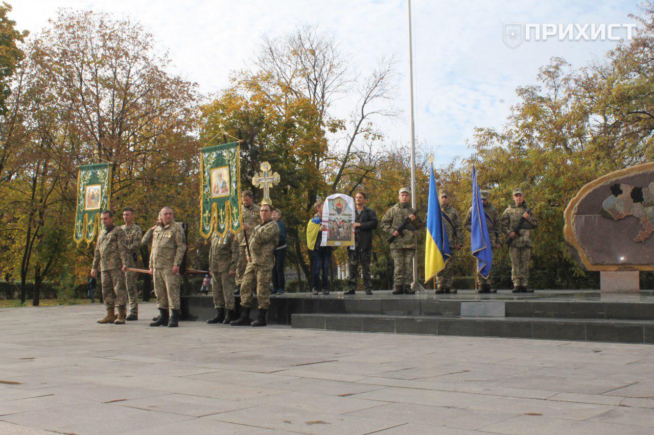 День Захисника України: хресна хода, покладання квітів, нагородження | Прихист День Захисника України: хресна хода, покладання квітів, нагородження | Прихист