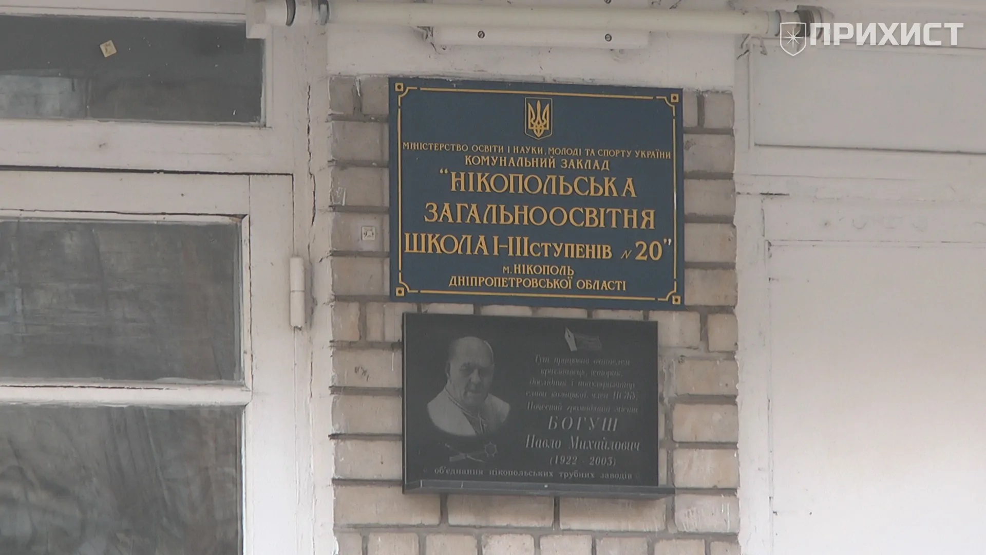 Не забывайте говорить спасибо! | Прихист Не забывайте говорить спасибо! | Прихист