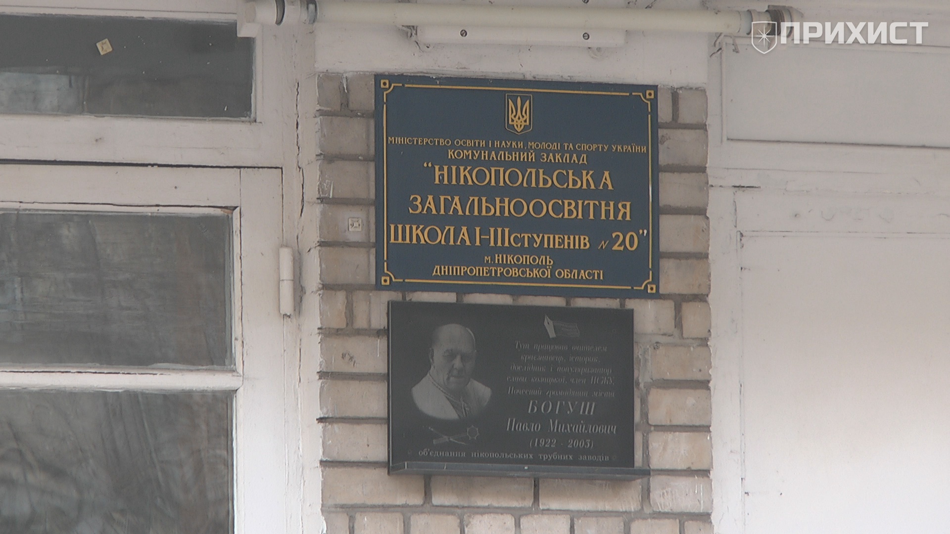 Из-за любопытства девятиклассников госпитализированы 11 школьников | Прихист 