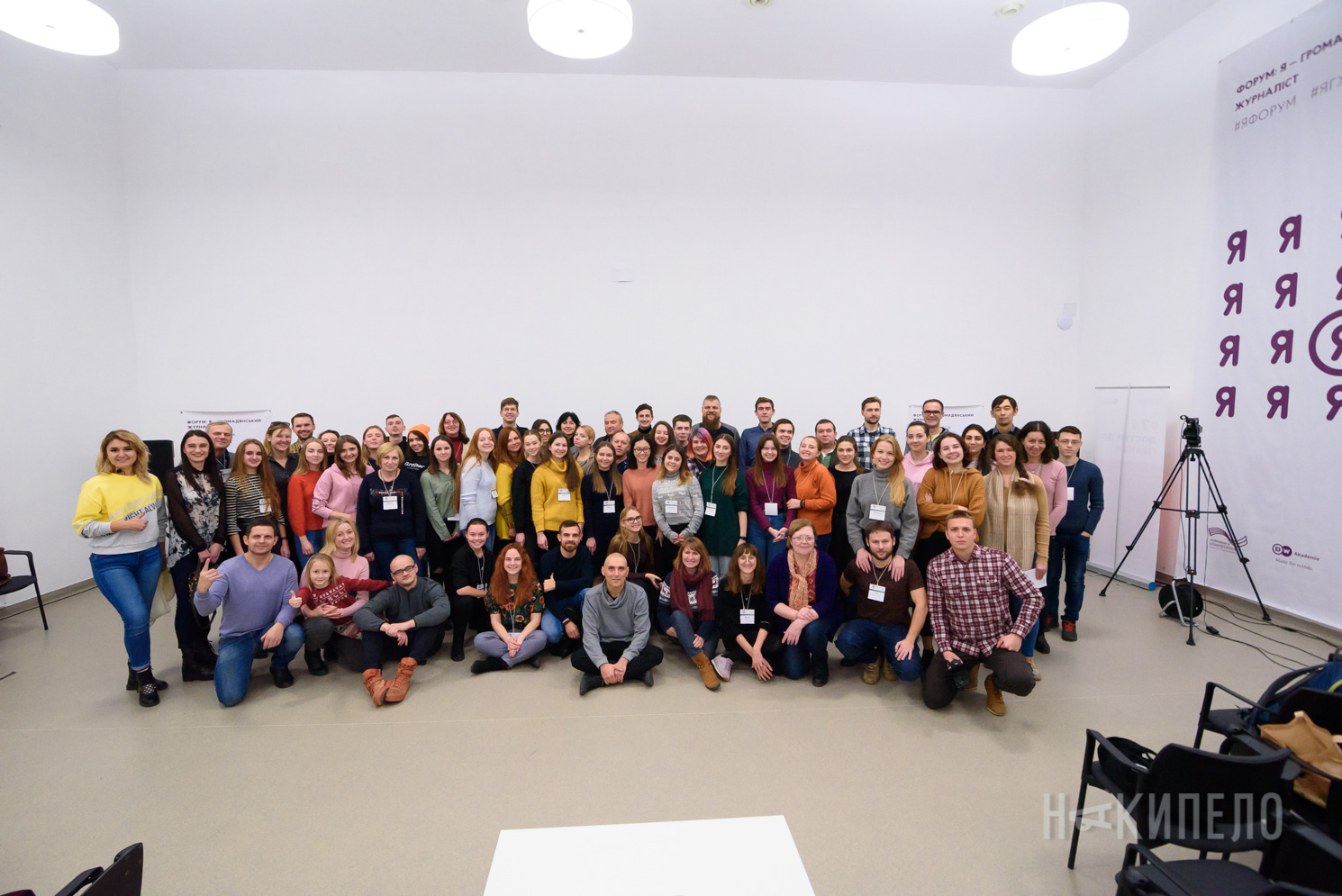 Журналисты из медиагруппы «Прихист» прокачивали нейроны на форуме «Я – гражданский журналист» | Прихист 