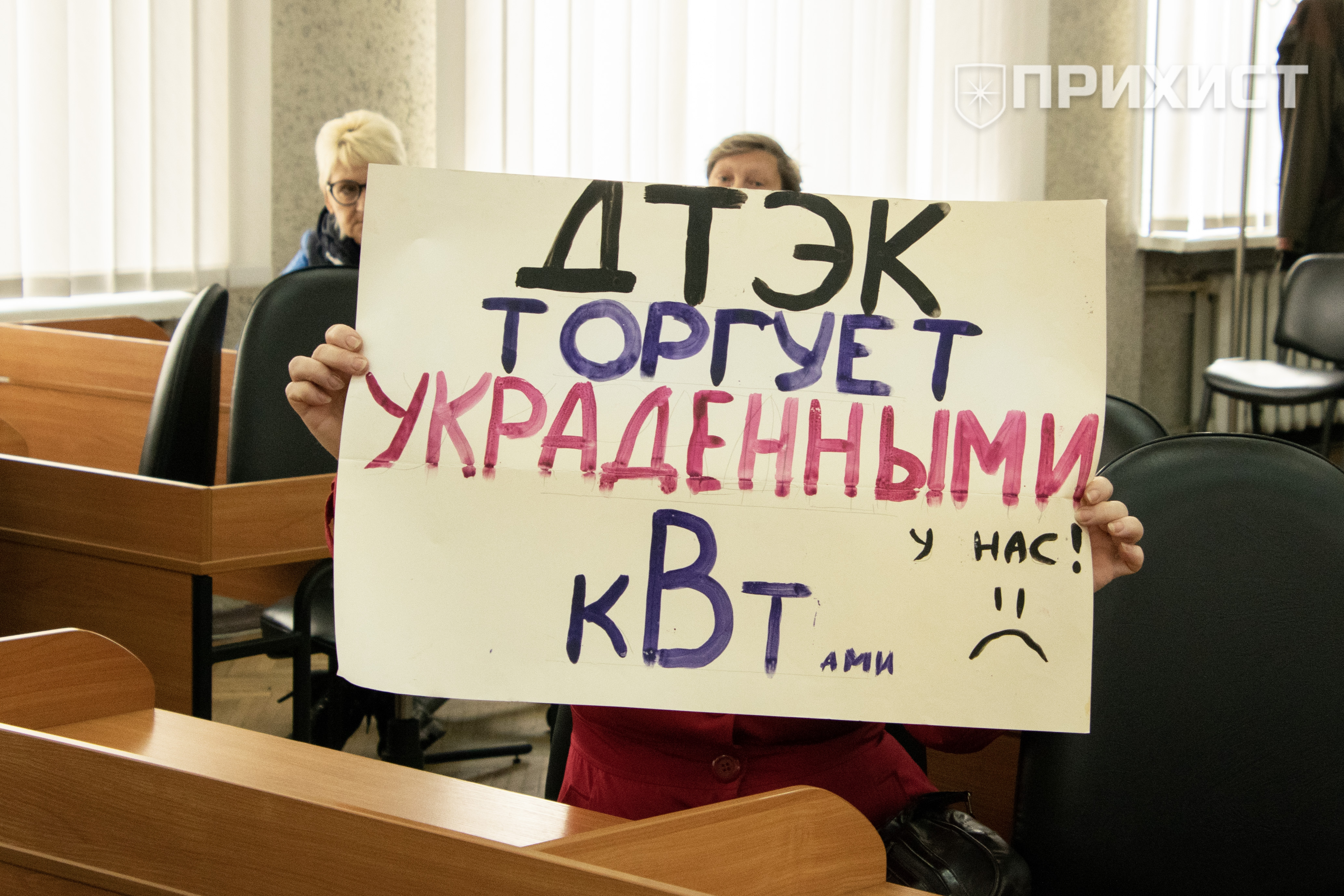 «Если нужно, поедем в Киев»: чем закончился митинг в горисполкоме | Прихист 