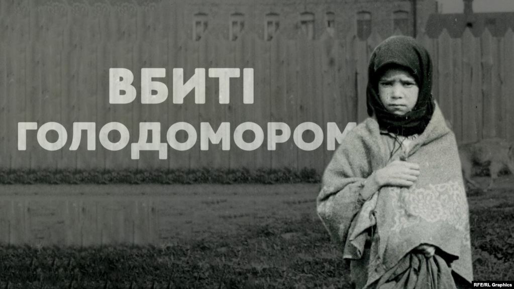 Голодомор на Нікопольщині: свідчення тих, хто вижив | Прихист 