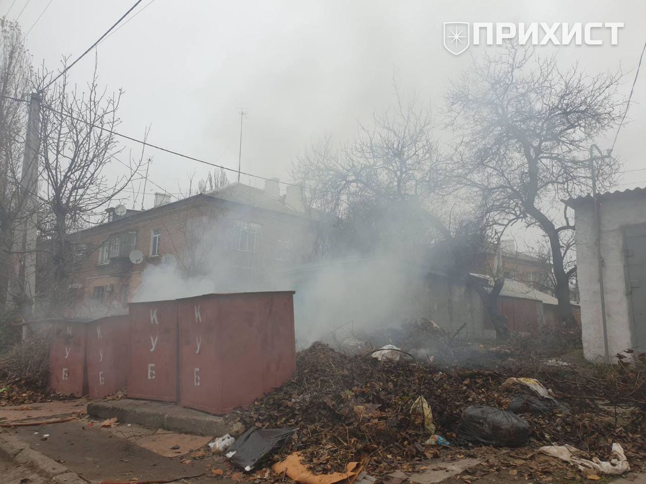 “Мусорные” войны или хулиганство? | Прихист “Мусорные” войны или хулиганство? | Прихист