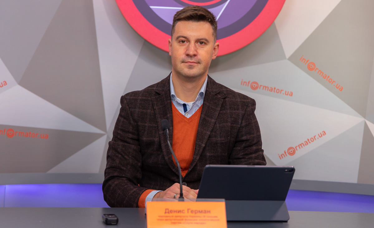 Народный депутат Денис Герман отчитался перед избирателями по итогам 2019 года | Прихист 