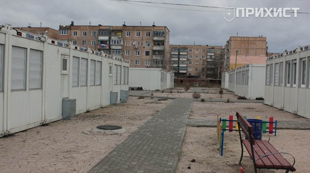 Неспокойная жизнь модульного городка (видео 18+) | Прихист 
