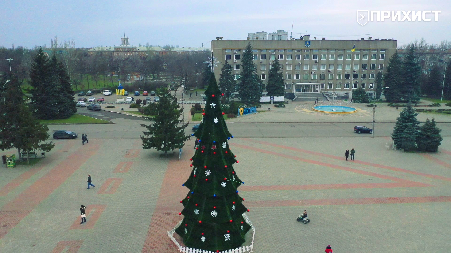 С какими достижениями и провалами Никополь встречает 2020-й | Прихист 