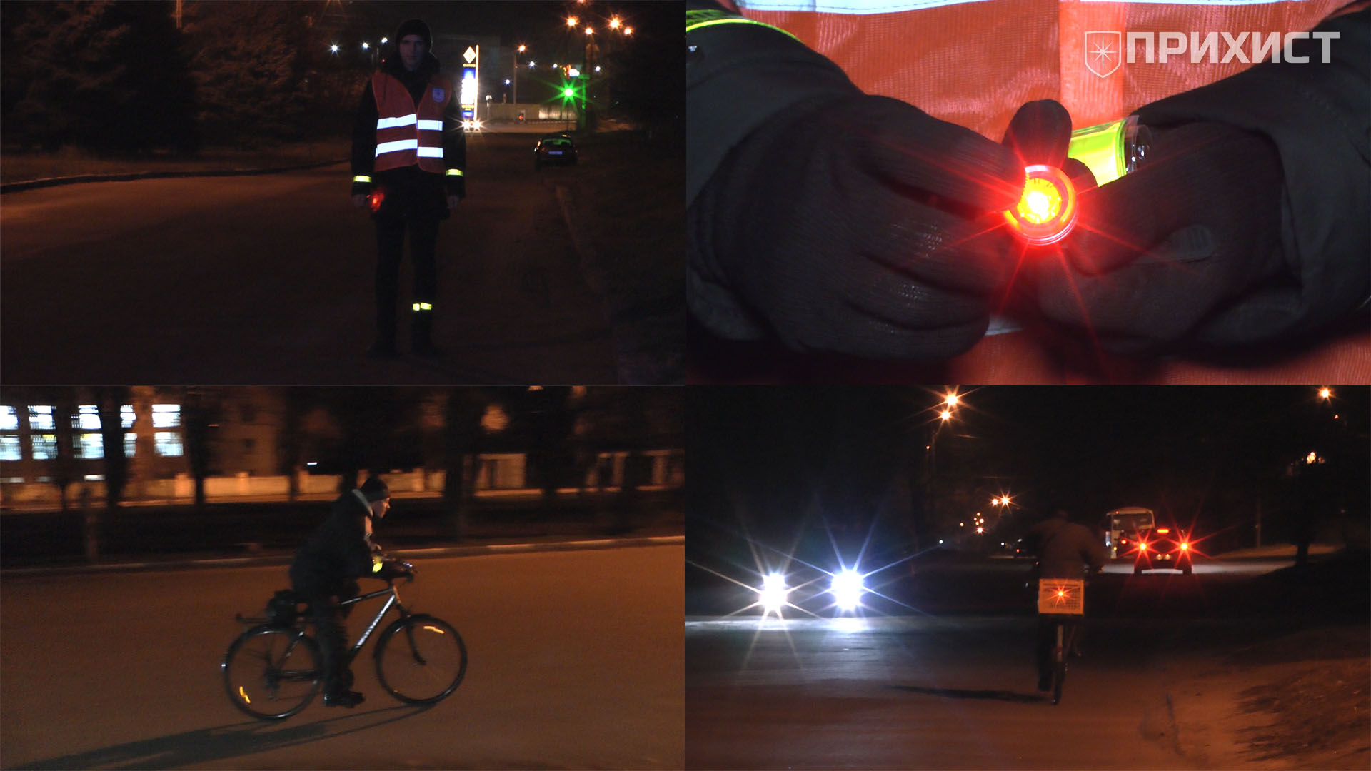 Акция «Прихиста» по повышению безопасности на дорогах | Прихист 