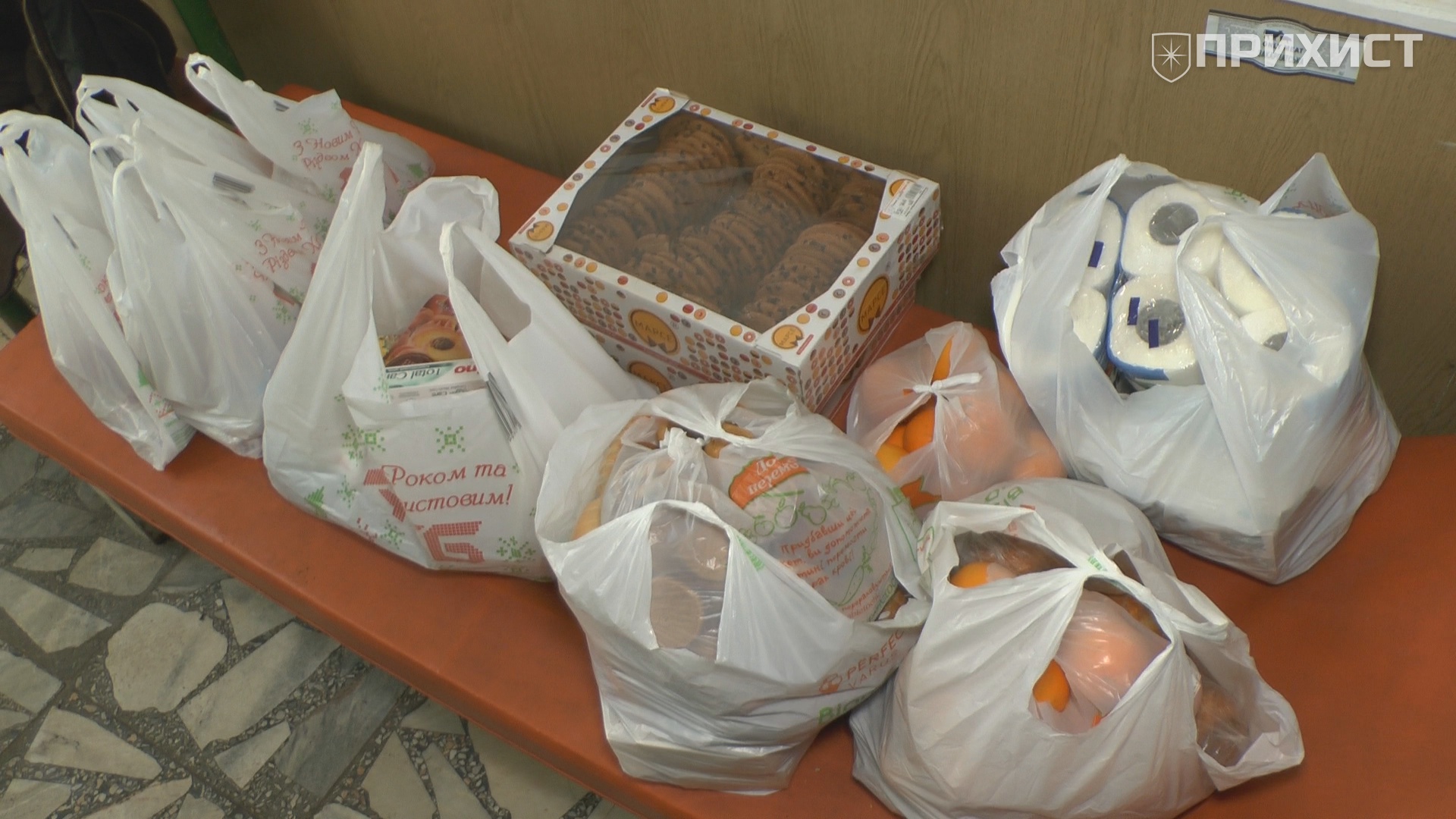 БФ «Детям Никополя» и Кристоф Райва подарили сытное Рождество подопечным пункта обогрева | Прихист 
