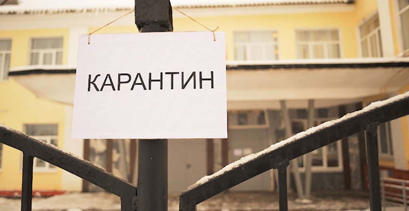 Украинский суд впервые привлек к административной ответственности за нарушение карантина | Прихист 