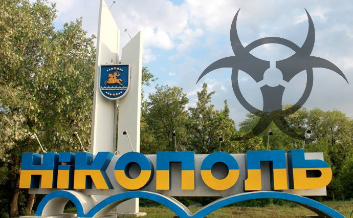 Карантин у Нікополі: які обмеження чекають місто | Прихист 