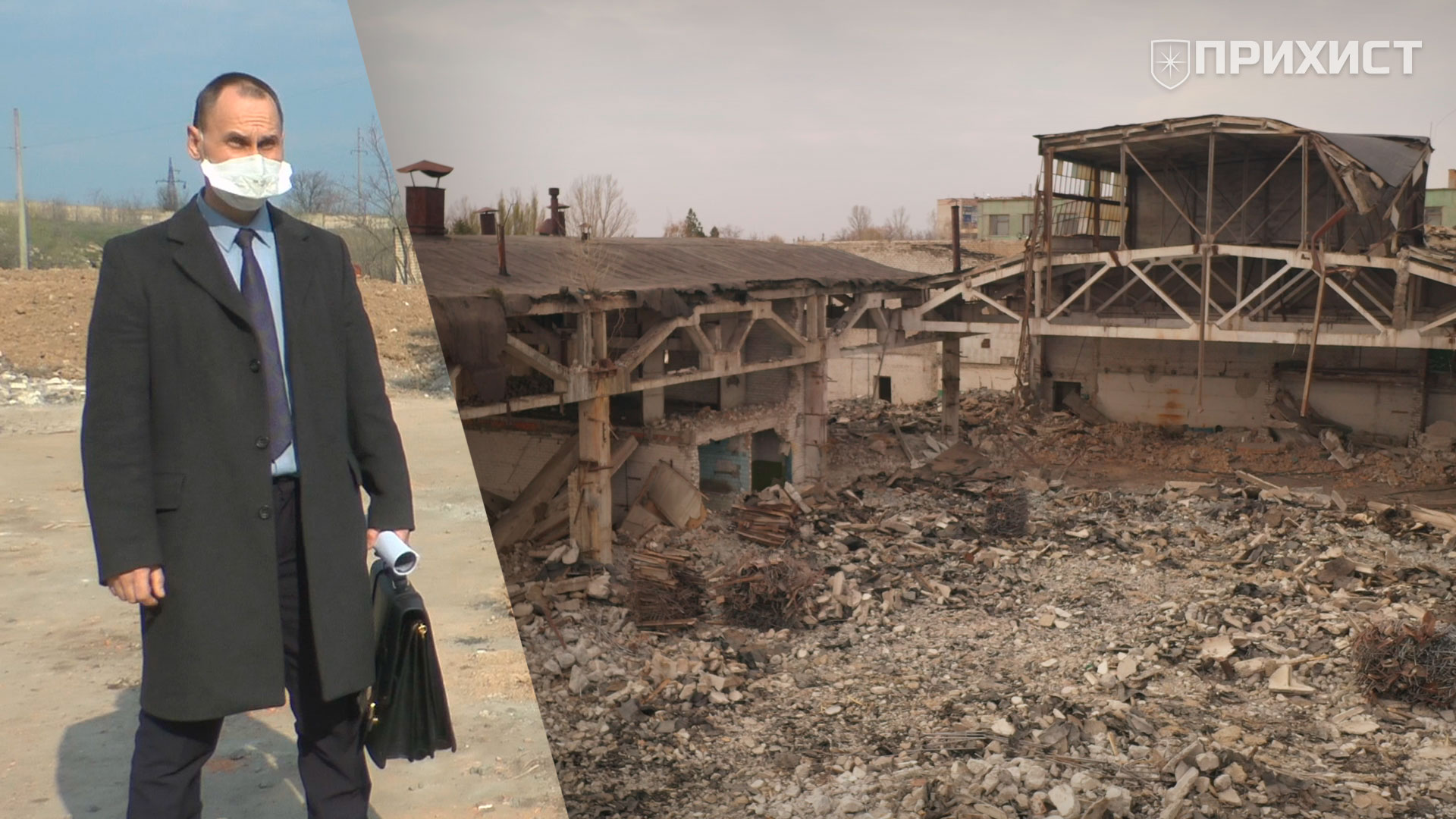 Рейдерский захват или просчет общественного деятеля? | Прихист 