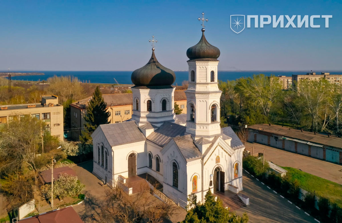 Обращение Протоиерея Николя Марущака, благочинного церквей города Никополя о формате празднования Пасхи | Прихист 