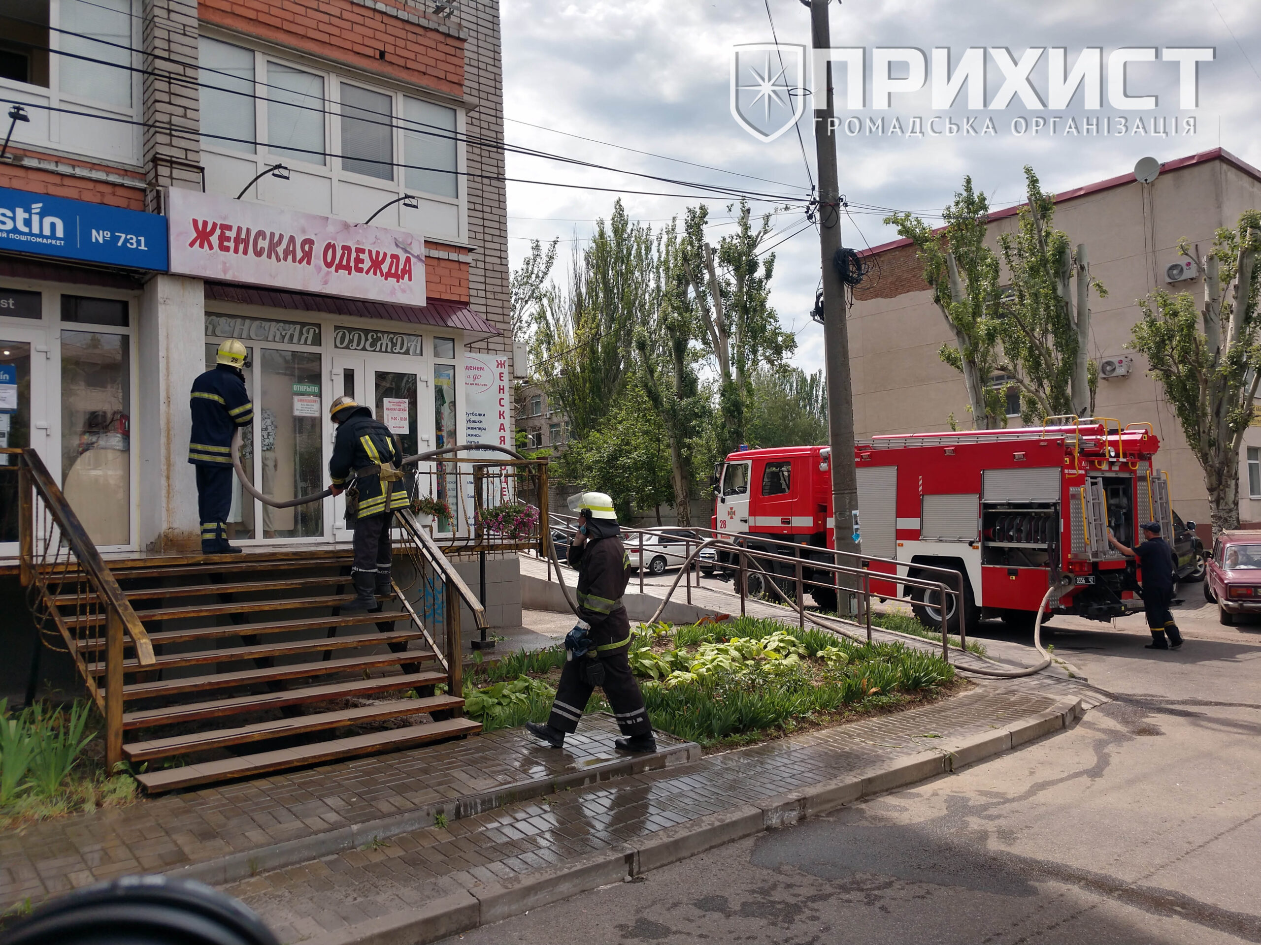 В центре Никополя по стене многоэтажки протекло 10 литров азотной кислоты | Прихист 