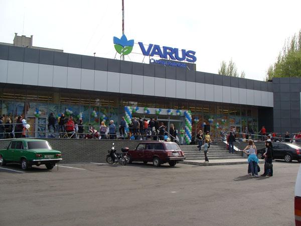 Торговая сеть Варус запустила сервис онлайн-покупки | Прихист Торговая сеть Варус запустила сервис онлайн-покупки | Прихист