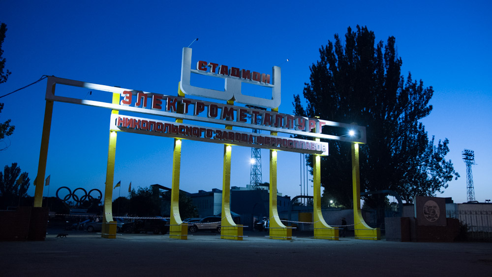 Вперше в Нікополі запрацював автокінотеатр | Прихист Вперше в Нікополі запрацював автокінотеатр | Прихист