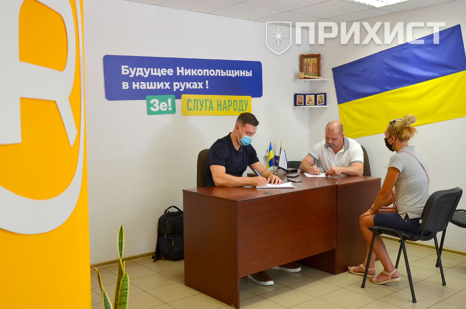 Народный депутат Украины Денис Герман совместно с Русланом Олейником провели прием граждан | Прихист 