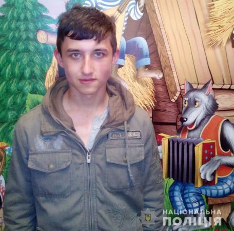 ОБНОВЛЕНО. В Марганце нашли пропавшего без вести 17-летнего парня | Прихист 