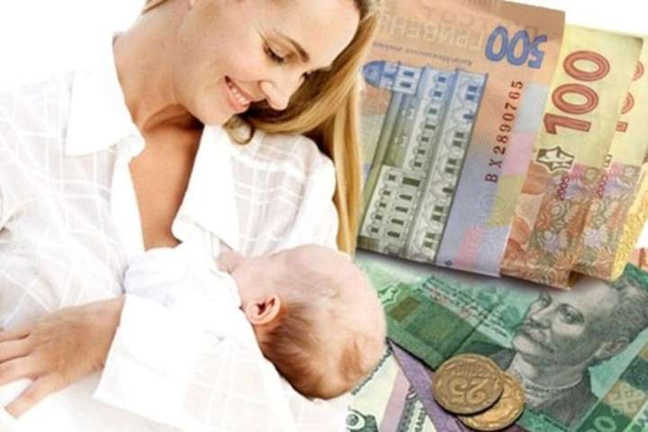 Молодым родителям раздадут по 5 000 гривен | Прихист 