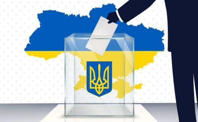 Місцеві вибори відбудуться | Прихист 