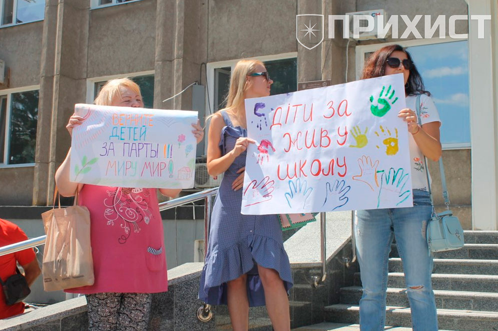 «Верните детям школу»: родители просят возобновить учебный процесс с 1 сентября | Прихист «Верните детям школу»: родители просят возобновить учебный процесс с 1 сентября | Прихист