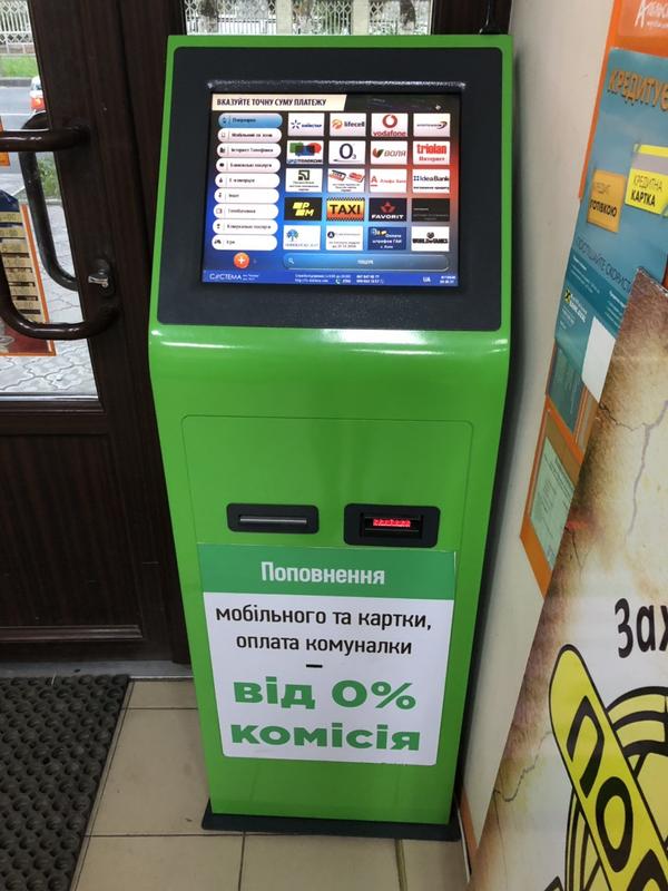 Банда, ворующая терминалы на Днепропетровщине, возможно сменила автомобиль | Прихист 