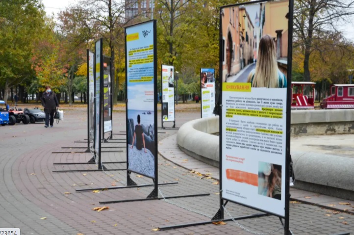 В Днепре в Сквере Героев открылась выставка «Ожидание VS Реальность» | Прихист 