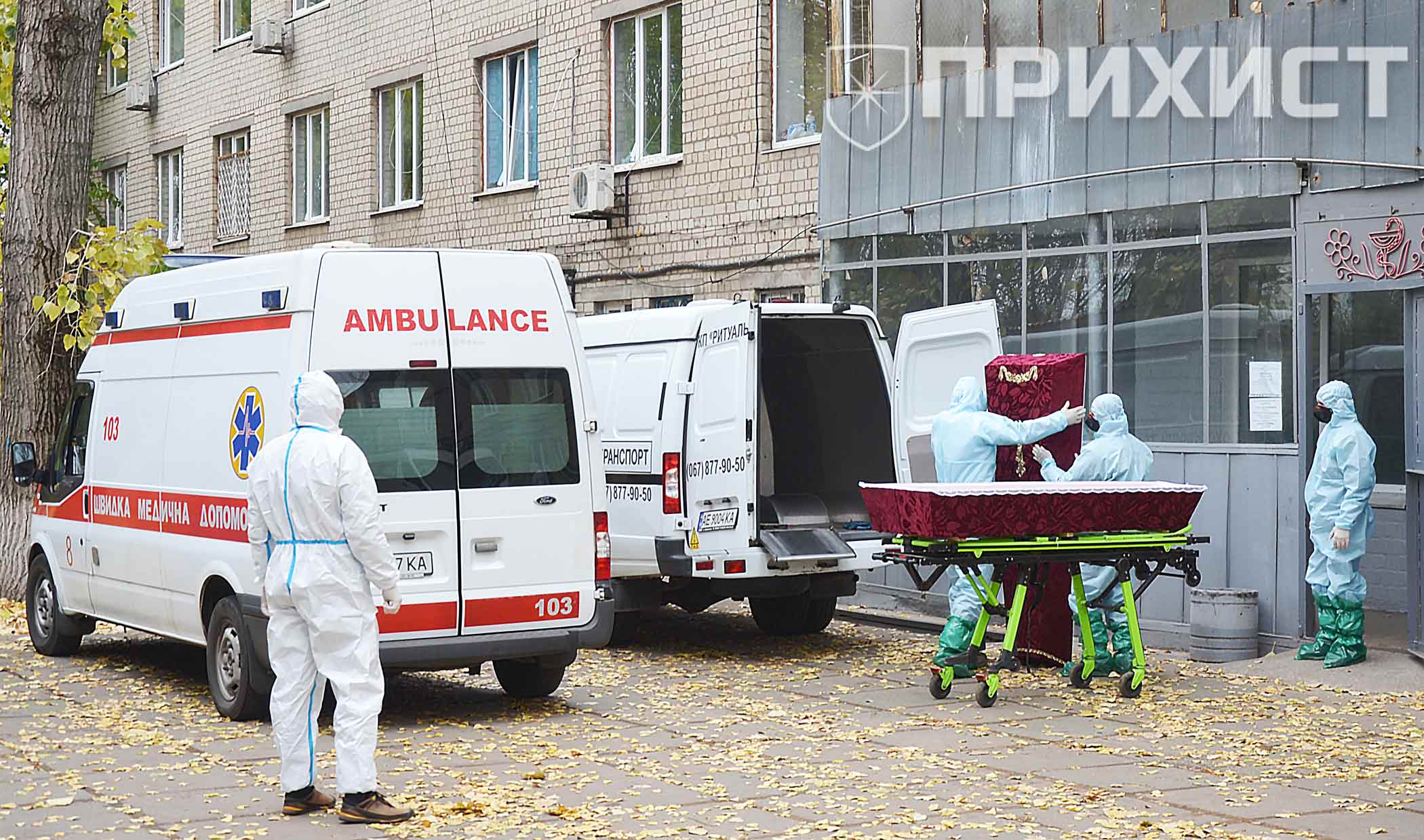 Больше тысячи заражений в области за прошедшие сутки. В Никополе — 41 | Прихист 