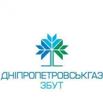 Жителі Дніпропетровської області накопичили рекордні борги за блакитне паливо | Прихист Жителі Дніпропетровської області накопичили рекордні борги за блакитне паливо | Прихист