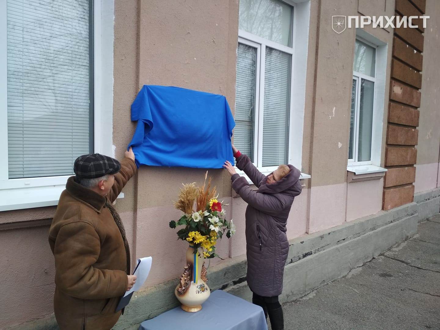 У Нікополі відкрили меморіальну дошку на честь захисника України Андрія Живцова | Прихист 