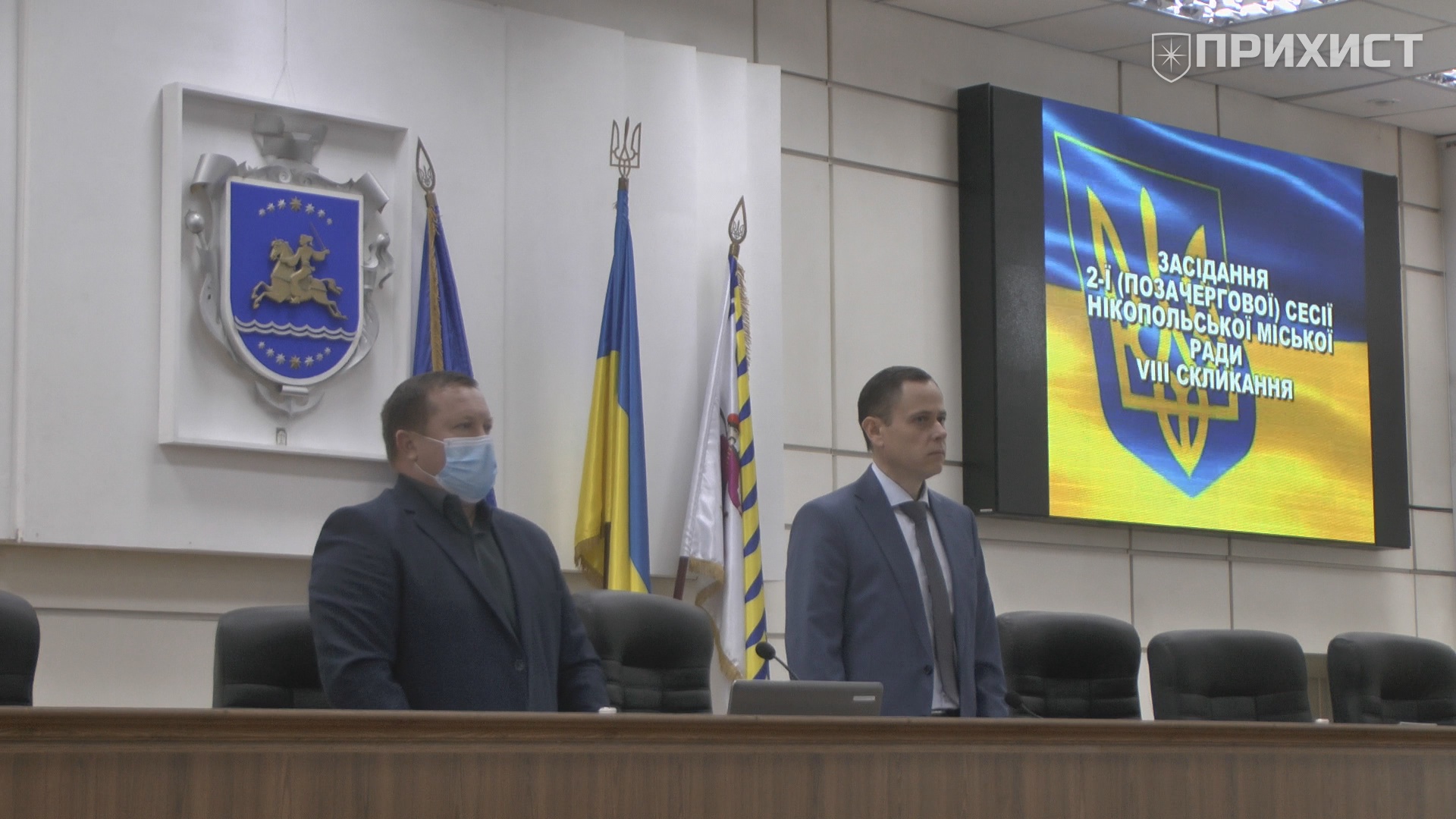 В Нікополі прийняли бюджет на 2021 рік | Прихист 