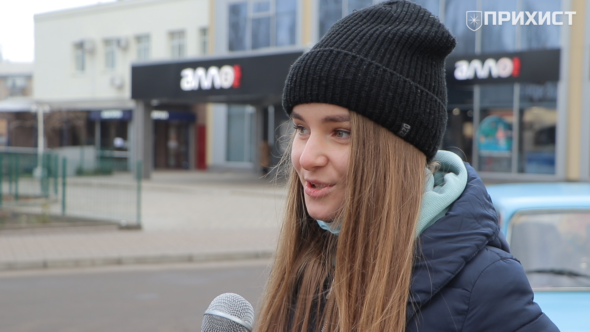 Провал и достижение 2020 | Прихист Провал и достижение 2020 | Прихист