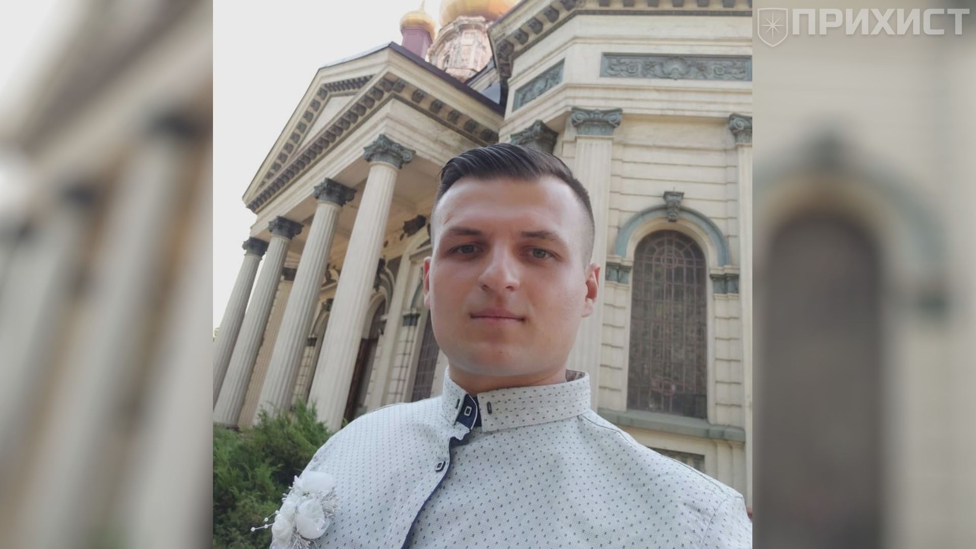 Онкохворому нікопольцю Артему Сидоренку терміново потрібна допомога | Прихист Онкохворому нікопольцю Артему Сидоренку терміново потрібна допомога | Прихист