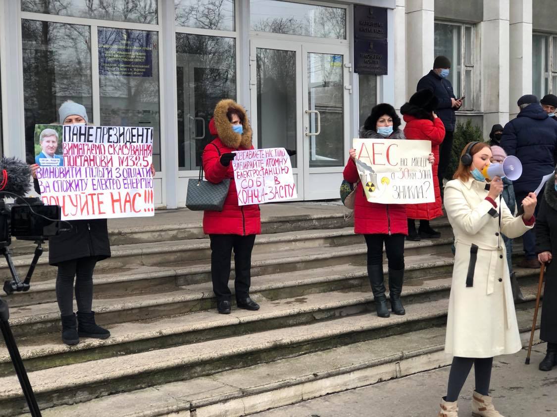 В Марганце полиция составила протокол на участницу митинга на 35000 грн | Прихист 