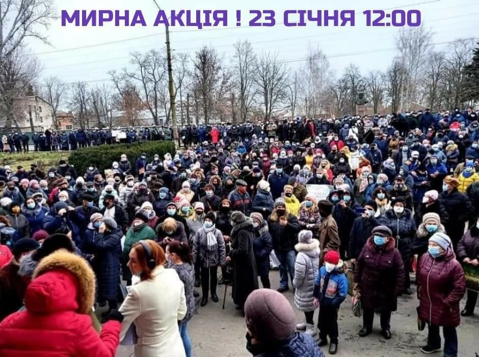 23 січня в Нікополі, Марганці та Покрові відбудуться мирні акції протесту | Прихист 