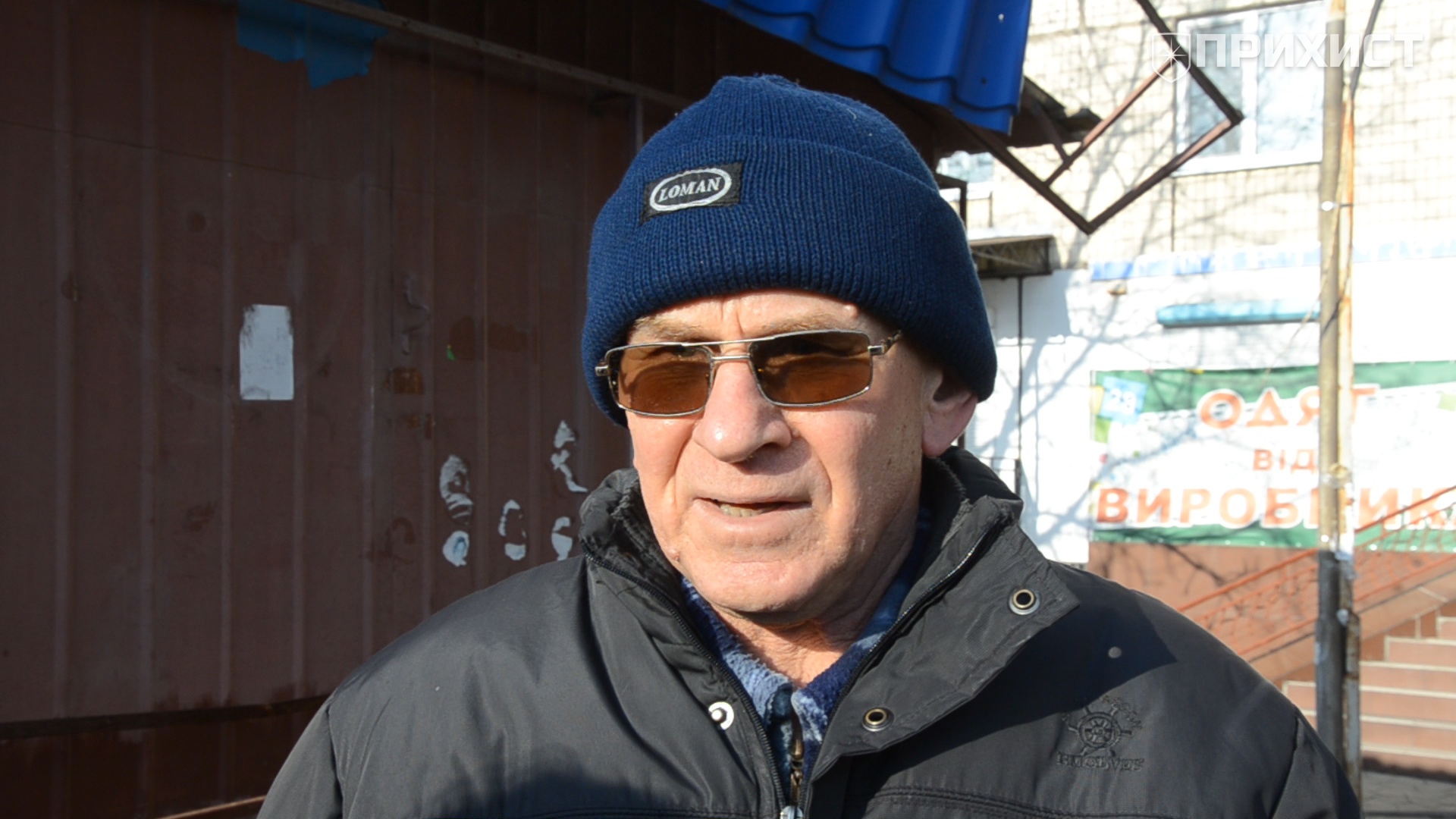 Изменения в тарифе на электроэнергию: настроения марганчан | Прихист 