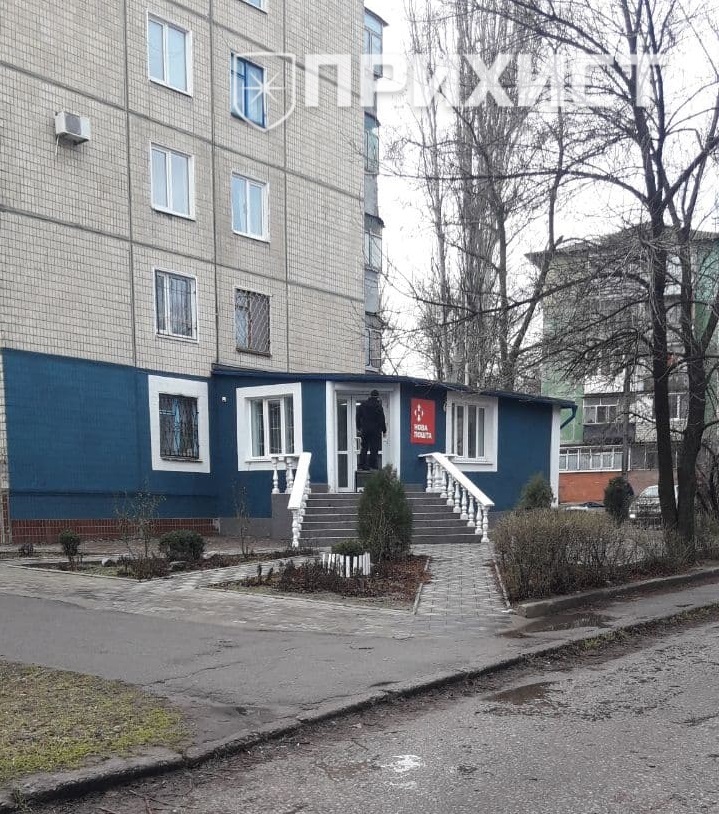В Никополе открывается еще одно отделение “Новой почты” | Прихист 