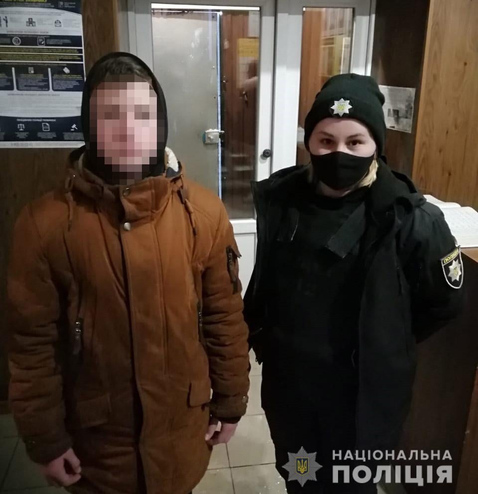 Полиция нашла воспитанника спецшколы из Каменского | Прихист Полиция нашла воспитанника спецшколы из Каменского | Прихист