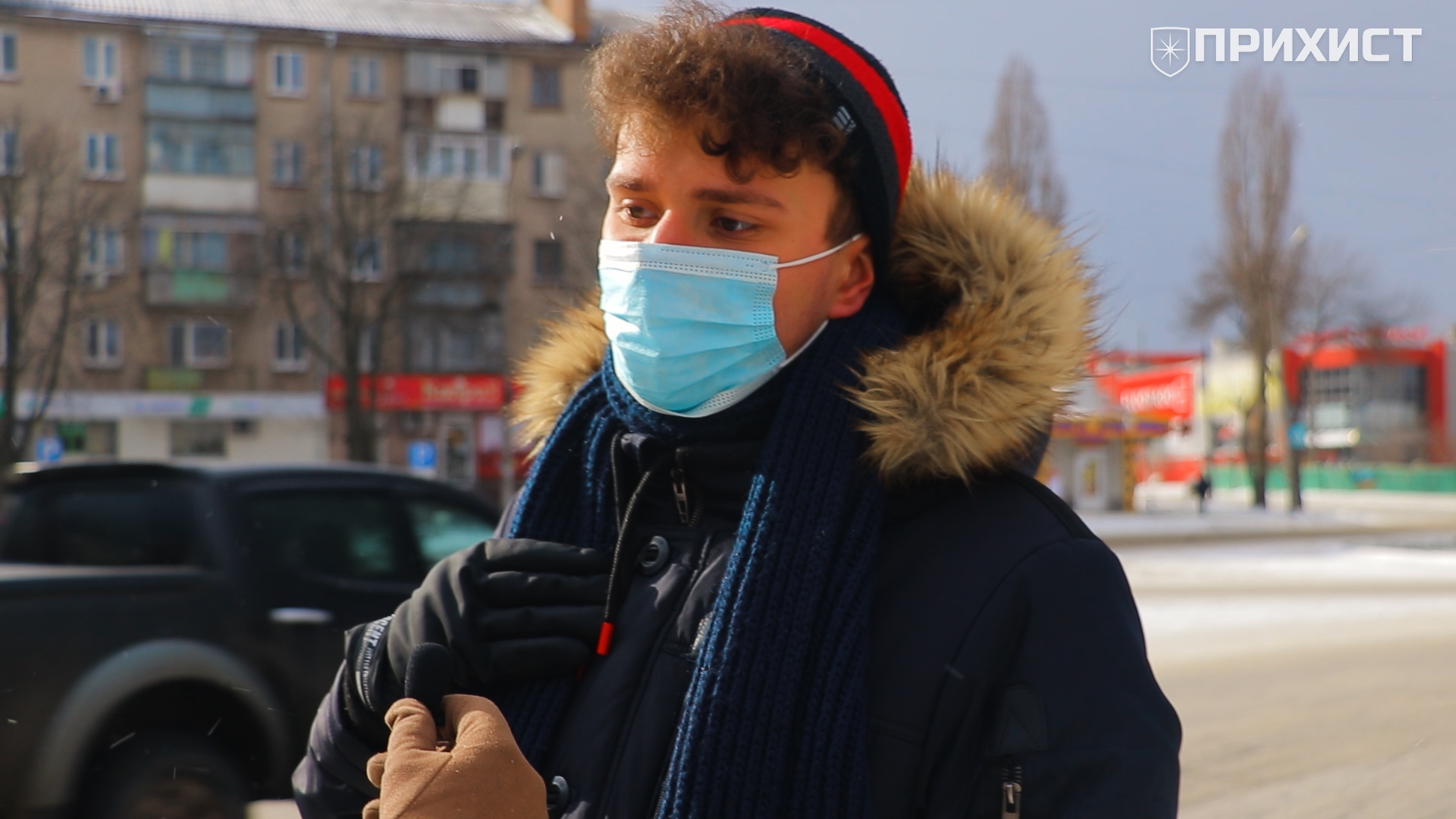 Будут ли никопольчане праздновать День святого Валентина? | Прихист 