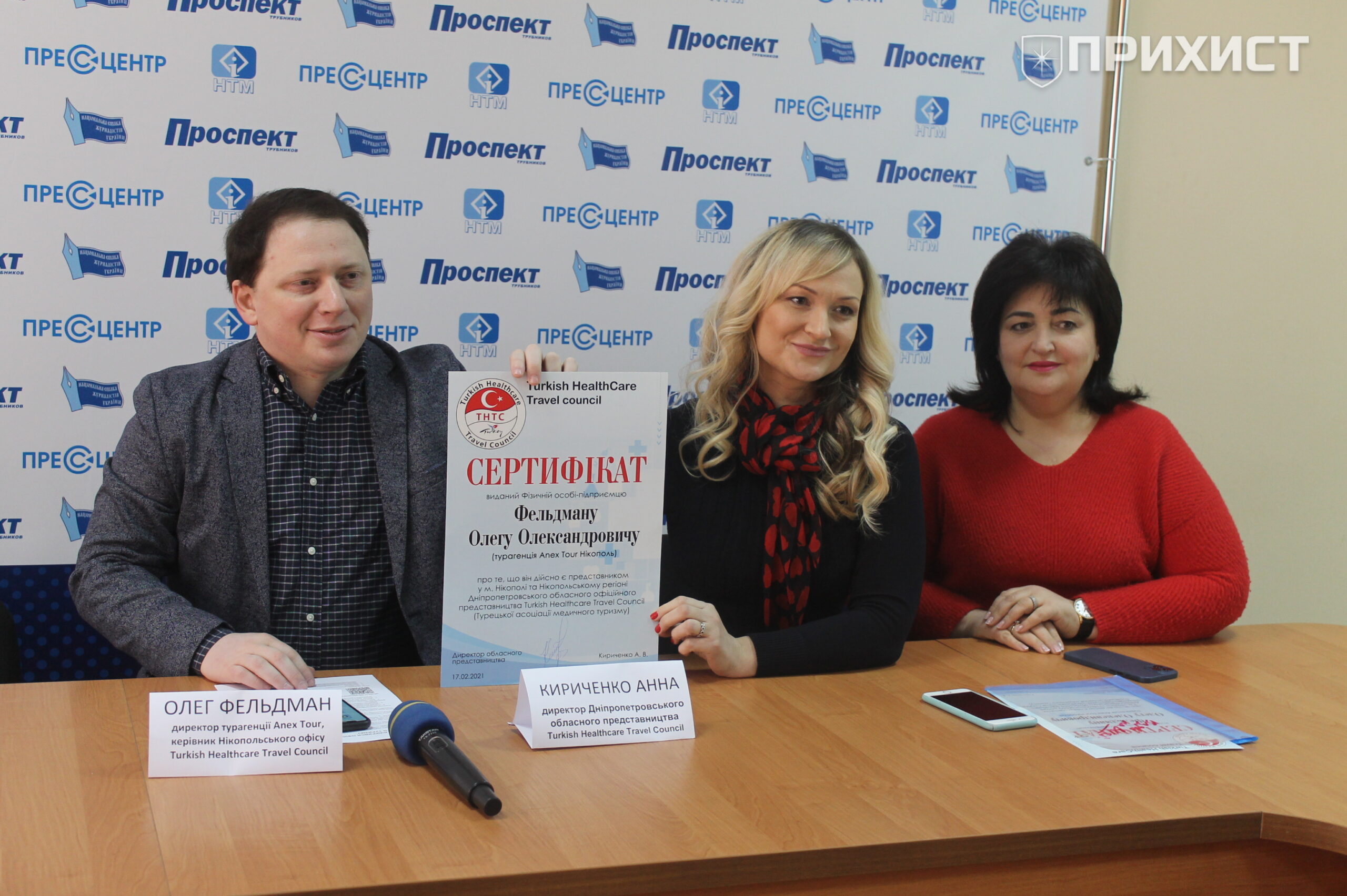 В Никополе открылся офис турецкой ассоциации медицинского туризма | Прихист 