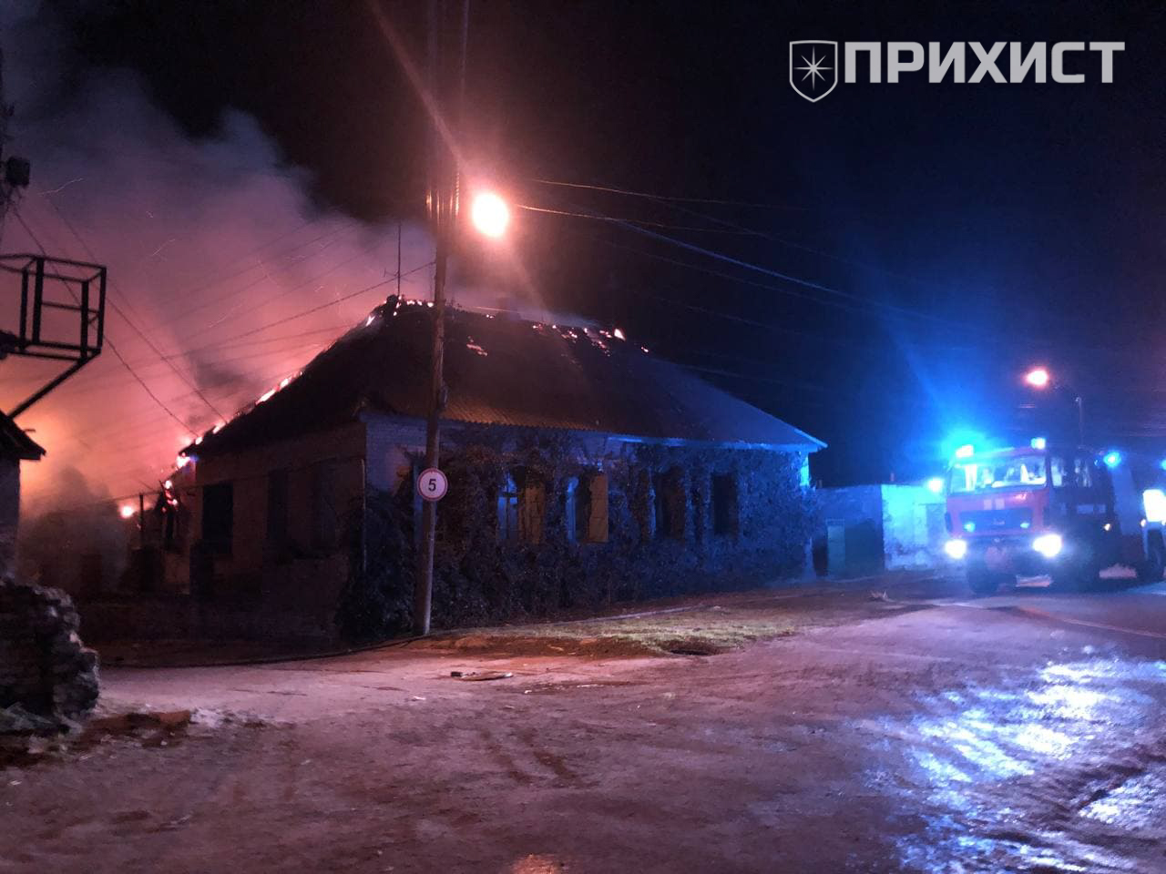 Пожар на ул. Гетьманской | Прихист 