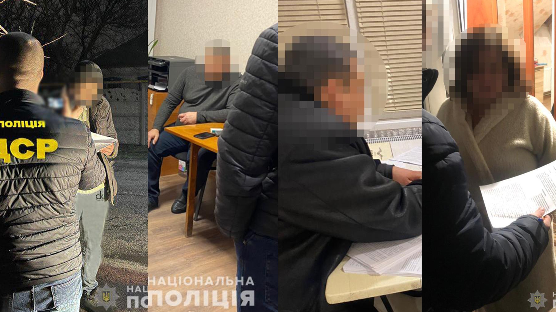 Чотирьох посадовців затримано на хабарі | Прихист 