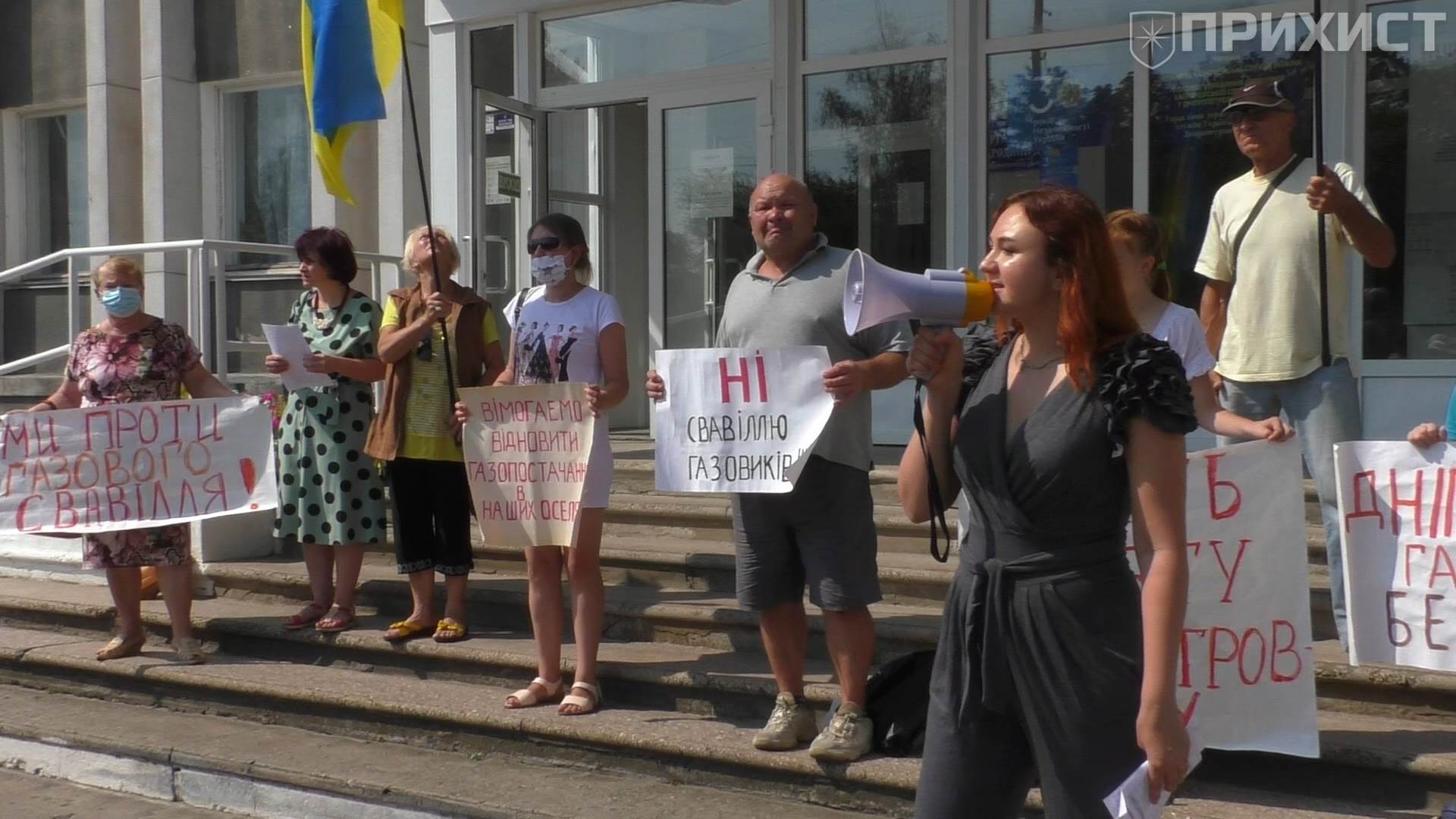 “Ні свавіллю газовиків!”: у Марганці пройшов мітинг проти дій міськгазу | Прихист “Ні свавіллю газовиків!”: у Марганці пройшов мітинг проти дій міськгазу | Прихист