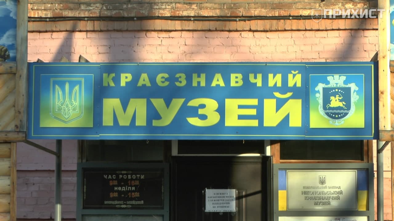 Конфлікт в музеї: як наразі почуває себе побита жінка | Прихист 