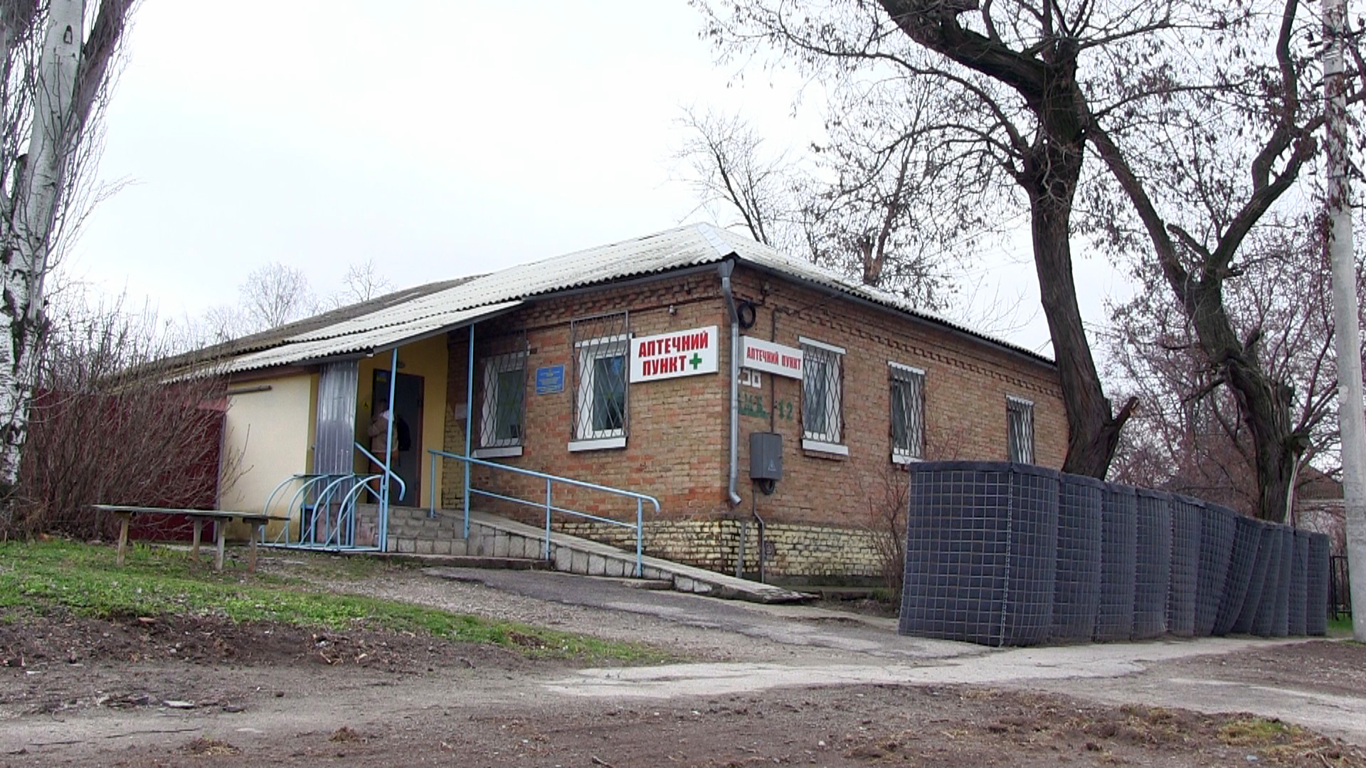 Зручно та доступно: в Нікополі працюють комунальні аптеки | Прихист 