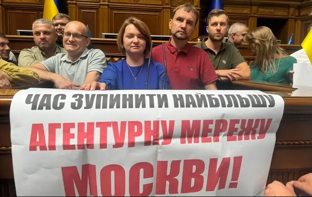 Рада заборонила діяльність російської церкви в Україні | Прихист Рада заборонила діяльність російської церкви в Україні | Прихист