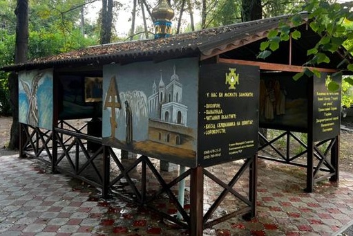 У Нікополі вандали облили бензином українську капличку | Прихист У Нікополі вандали облили бензином українську капличку | Прихист